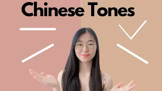 中文四种声调和轻声学习｜Chinese Tones for beginner