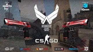 CS:GO SchoolCUP 2019 - Основной этап, группа С