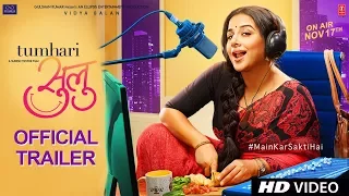 Official Trailer: Tumhari Sulu | Vidya Balan | Releasing on 17th November 2017