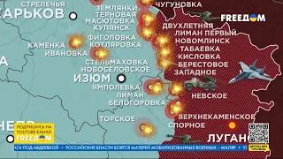 🔴 Карта войны: ситуация в БАХМУТЕ, украинские войска отражают атаки РФ
