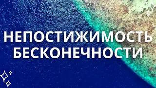 Почему управление реальностью возможно, и как это делать? Трансерфинг реальности