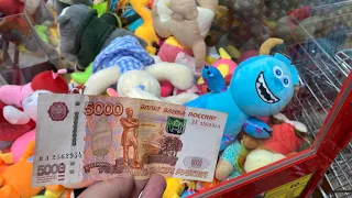 ОГРОМНЫЙ СКРЕПЫШ В АВТОМАТЕ С ИГРУШКАМИ!!! ИГРАЮ НА ВСЕ ДЕНЬГИ И ВЫИГРЫВАЮ ОГРОМНЫЕ ПРИЗЫ