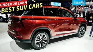 BEST 05 SUV CARS UNDER 20 LAKH IN INDIA 2024 | PRICE, FEATURES, LAUNCH DATE
