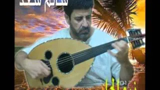 الفنان الليبي سالم سعد اغنية نبوالحل