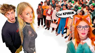 Даша Дошик vs 50 ХЕЙТЕРОВ! **послала подписчиков?** Егорик Реакция