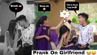 BREAKUP PRANK 😂| On Girlfriend |Anshi ka Sach Aaya Samne😱| gone extremely wrong || Shahrukh Love