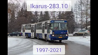 Ikarus-283.10, такие были только в Екатеринбурге / ikarus-283.10, these were only in Yekaterinburg