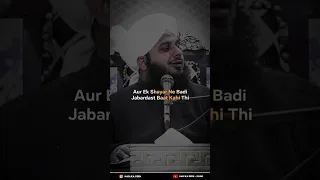 Tu Agar Ishq Me Barbad Nahi Ho Sakta 🥺💔 - Ajmal Raza Qadri Status