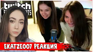 Ekatze007 смотрит Топ Моменты с Twitch | Пробрались в Украину | Помощь от Злого, Выбрали Кресло Деду