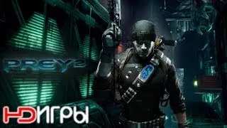 Prey 2. Русский трейлер '2012'. HD