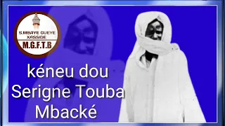 Allahou Akbar Serigne Touba Mbacké mo yémé