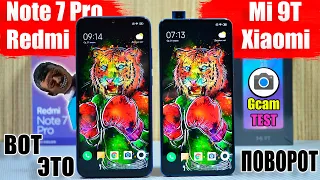 Сравнение Xiaomi Mi 9T и Redmi Note 7 Pro ЧТО с ними НЕ ТАК и КАК с ЭТИМ ЖИТЬ ? Все ПЛЮСЫ и МИНУСЫ