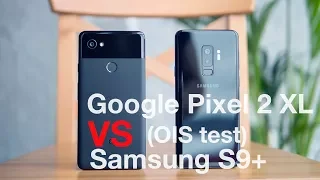 Samsung S9+ против Google Pixel 2 XL - тест стабилизации (OIS)