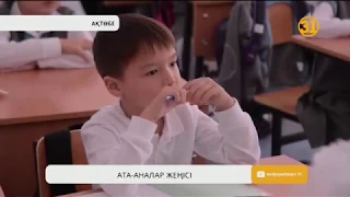 Ақтөбеде мектептерден шыққан шуға прокурорлар нүкте қойды