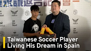 Taiwanese Soccer Player Living His Dream in Spain | TaiwanPlus News