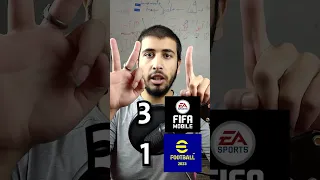 فيفا موبايل احسن ولا بيس موبايل؟؟ #pes #fifa