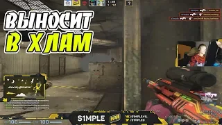 S1MPLE СТРИМИТ С МАЖОРА! / ПОКАЗЫВАЕТ СВОЙ PICK'EM ПЛЕЙ-ОФФА! / УНИЧТОЖАЕТ FPL НА ПАРУ С OLOFMEISTER