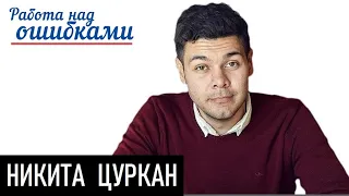 Откуда у Майи румынская грусть? Д.Джангиров и Н.Цуркан