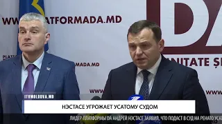 НЭСТАСЕ УГРОЖАЕТ УСАТОМУ СУДОМ