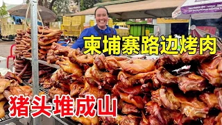 Cambodian mother and daughter sell barbecue along the road  and big pig head roast duck piled up in