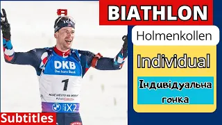 Biathlon. World Cup 2023/24. Individual race. Men The results. Holmenkollen.