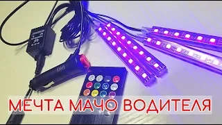 TAITIAN АВТО ПОДСВЕТКА. ФОНОВАЯ ПОДСВЕТКА ДОМАШНЕГО ИНТЕРЬЕРА. RGB Светодиодные ленты ДЛЯ АВТОМОБИЛЯ