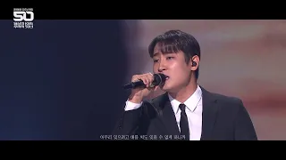 박재정 - 처음부터 지금까지 (드라마 ＜겨울연가＞OST) [공영방송 50주년 특집 - 당신의 KBS 우리의 50년] | KBS 230303 방송