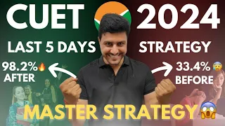 LAST 5 DAYS STRATEGY FOR CUET 2024 | ULTIMATE STRATEGY 🔥| Crack CUET EASILY | MASTER STRATEGY |CUET|