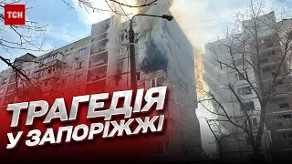 😱 ЦЕ ШОКУВАЛО ВЕСЬ СВІТ! Росія запустила ракети по Запоріжжю! ІНСАЙДИ та подробиці!