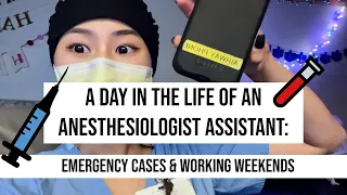 Anesthesiologist Assistant: Emergency Cases & Working Weekends