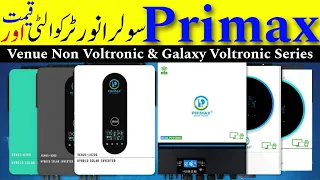 Primax Venus & Galaxy Series Hybrid Inverters Review & Prices #3kwsolarinverter #bestsolarinverter