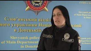 У Слов’янську затримали підозрюваного у вбивстві