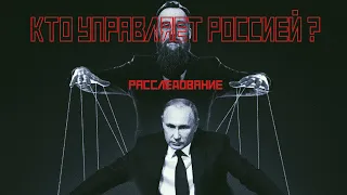 Александр Дугин. Философ Путина или мем?