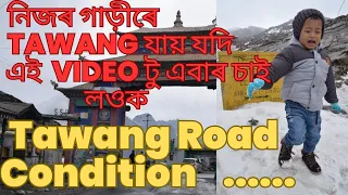 Tawang Trip By Own Car March 2023||Full Road coverage||Tezpur To Bombdila Road||