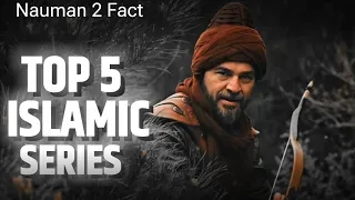 Top 5 High Rated Islamic Movies – Most Popular Islamic Cinemas | @Nauman_2_Fact