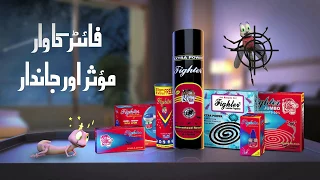 FIGHTER SPRAY Mosquito TVC BuraQ advertising 03034949000