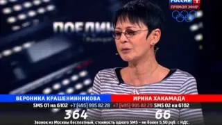 На - В Украине: Соловьев и Хакамада спорят по вопросу "На или в Украине?"