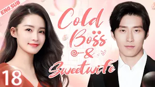 ENGSUB【Cold Boss And Sweet Wife】▶EP18 | Li Qin,Dou Xiao 💌CDrama Recommender