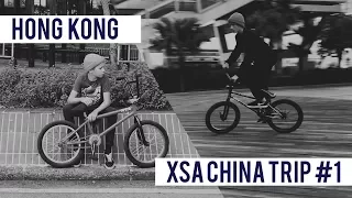 XSA China Trip #1 | Hong Kong | Alex Mollaev & Arseniy Lyubishkin | BMX