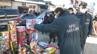 Сотрудники МЧС Абхазии провели очередную инспекцию торговых точек по продаже пиротехники