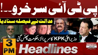 PTI Surkhru | Court Big Decision | News Headlines 3 PM | 7 March 2024 | Express News