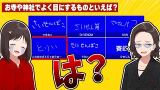 一致するまで終われないゲームで女、やらかす - ニート部ラウンジ