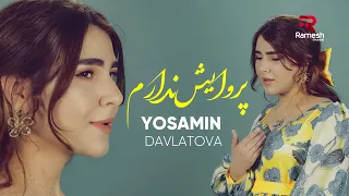 Parvosh Nadorum | Yosamin Davlatova | Ёсамин Давлатова | آهنگ جدید یاسمین پروایش ندارم