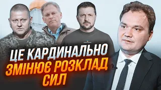 🔥МУСІЄНКО: Призначення Залужного РІЗКО ЗМІНИЛО позицію Британії! рф НЕ ЛИШИЛИ шансів маніпулювати