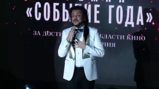 Ф.Киркоров на церемонии вручения премии "Событие Года"