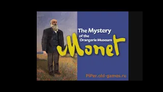 Monet: The Mystery of the Orangerie Museum (7-ой волк / GSC). Русская версия