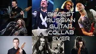 THE BIGGEST RUSSIAN GUITAR COLLAB EVER!