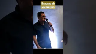 Вызывай милицию (соver Ида Галич)