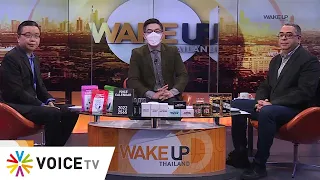 #WakeUpThailand ประจำวันที่ 20 ธันวาคม 2564