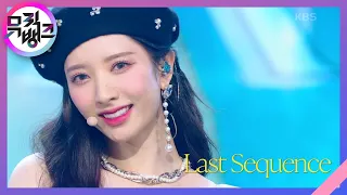 Last Sequence - 우주소녀 (WJSN) [뮤직뱅크/Music Bank] | KBS 220715 방송